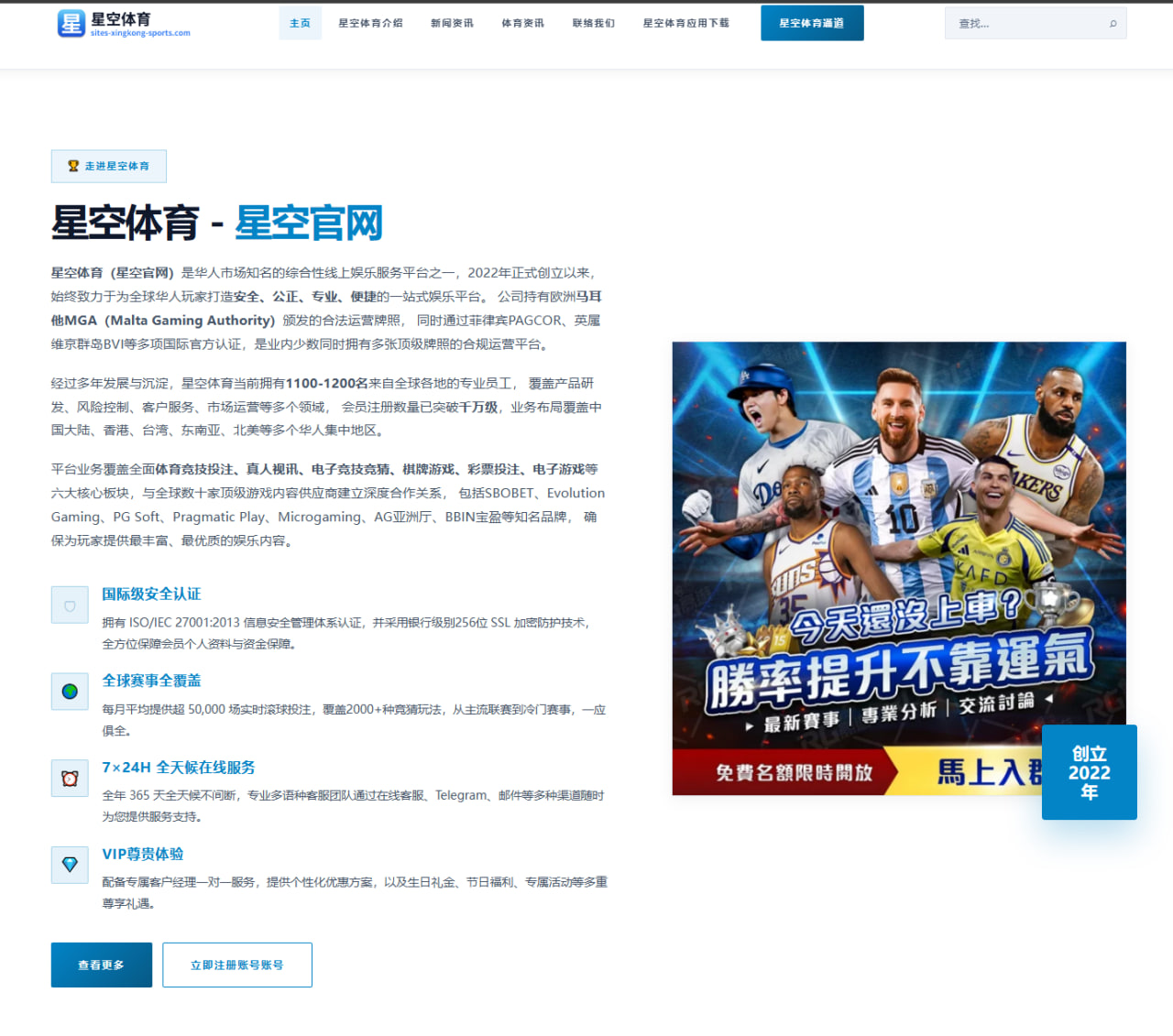 体育赛事中心下载：老朋友，赛场上见