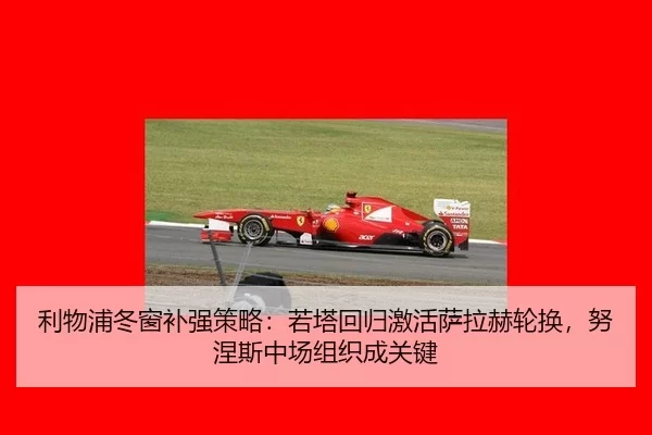li-wu-pu-dong-chuang-bu-qiang-ce-lve-ruo-ta-hui-gui-ji-huo-sa-la-he-lun-huan-nu-nie-si-zhong-chang-zu-zhi-cheng-guan-2-978.jpg