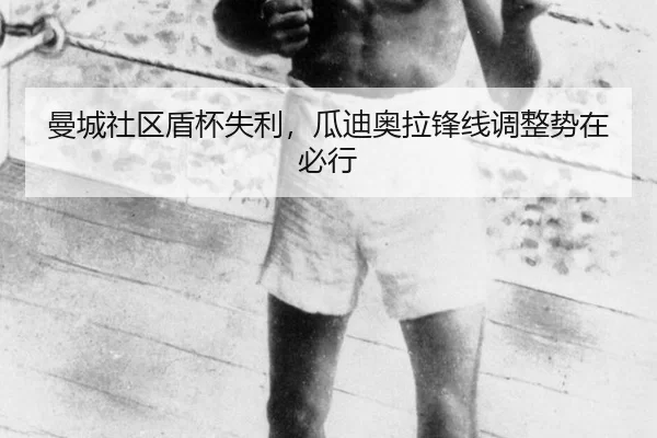 man-cheng-she-qu-dun-bei-shi-li-gua-di-ao-la-feng-xian-tiao-zheng-shi-zai-bi-xing-2-251.jpg
